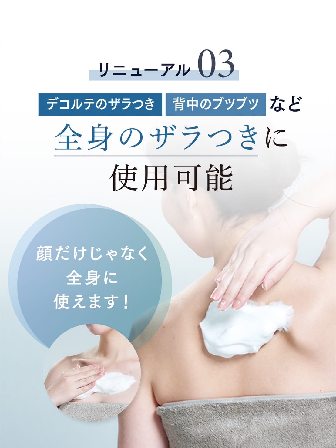 HANNAMAソープ