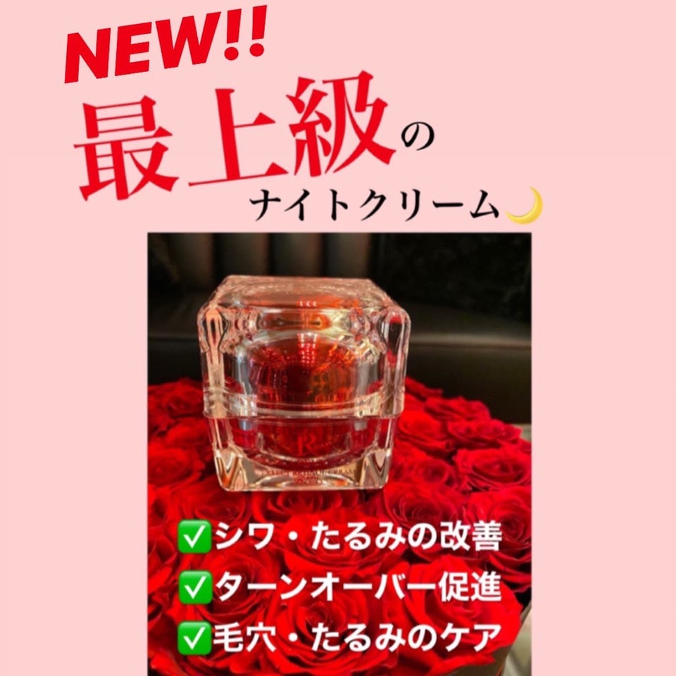 パーフェクト レチノールクリーム 35g