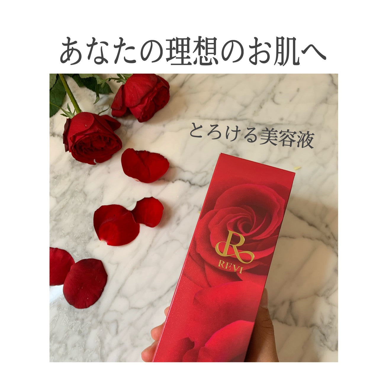 パーフェクトモイストローション