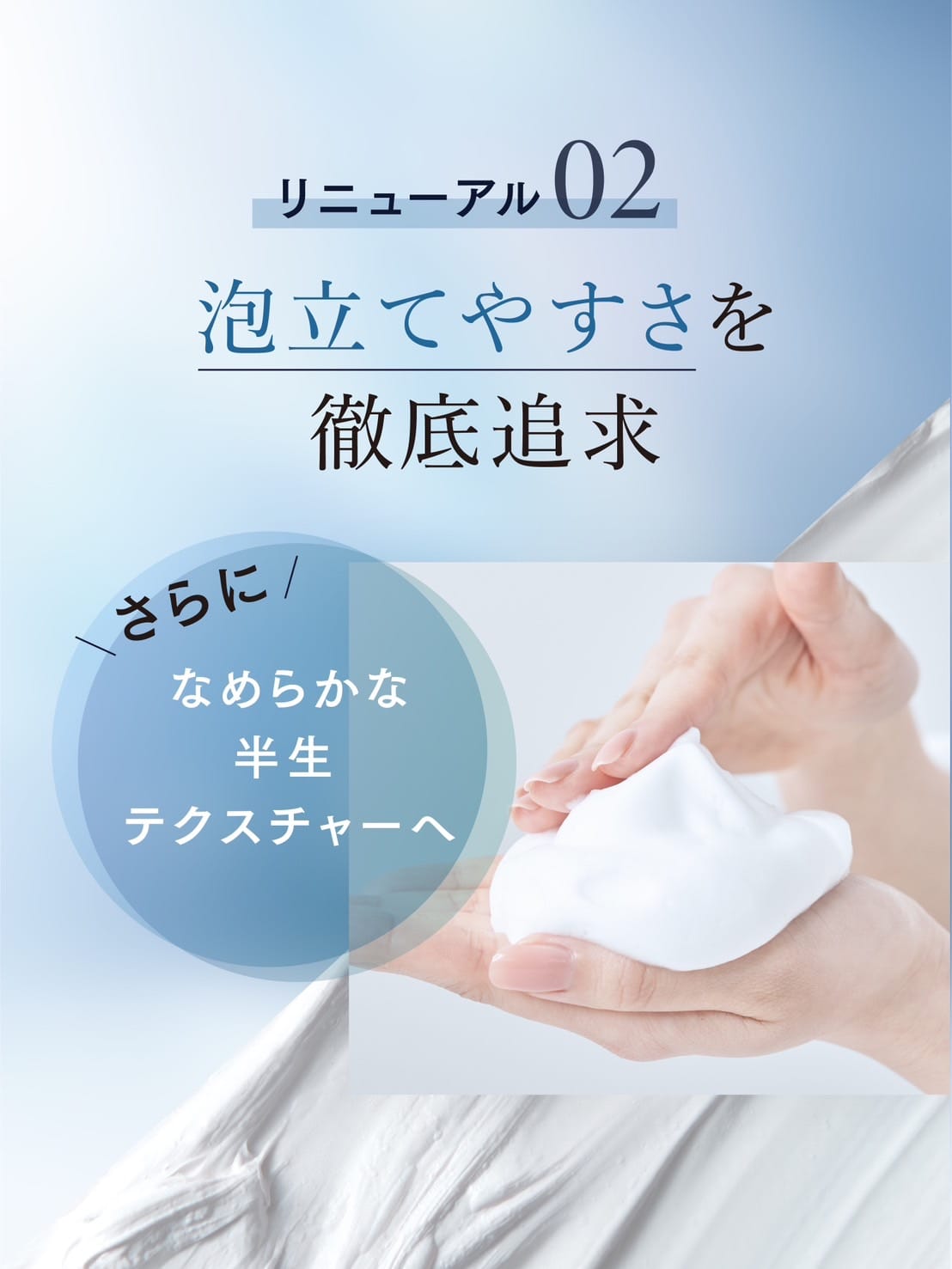 HANNAMAソープ