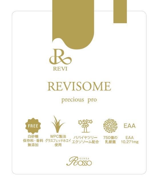 REVISOME プレシャスプロ ほうじ茶ラテ味7デイズ