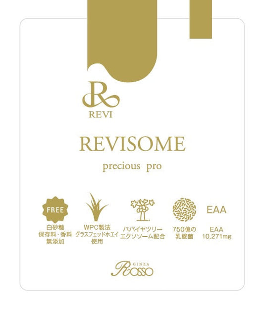 REVISOME プレシャスプロ ほうじ茶ラテ味7デイズ